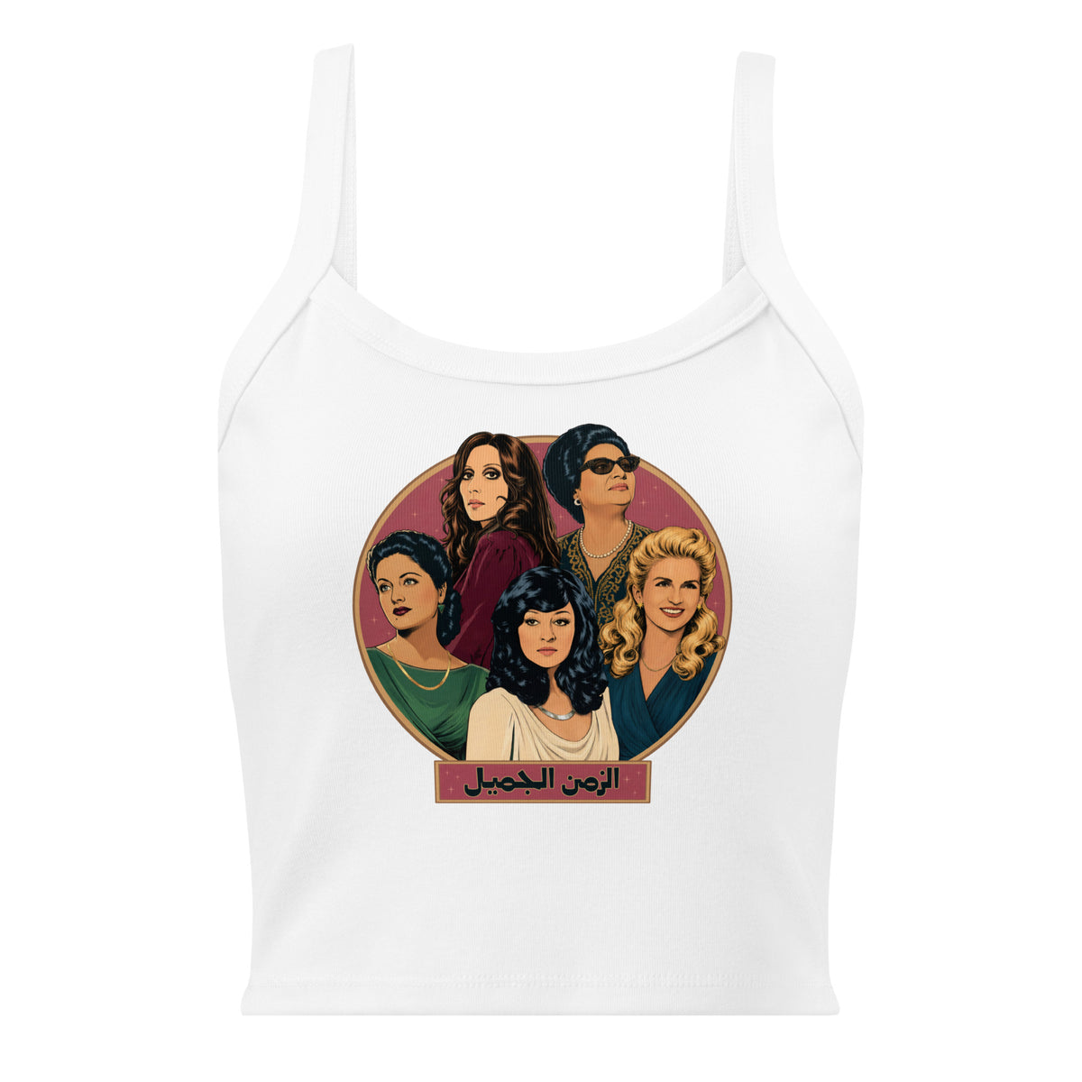 Legends women's micro-rib tank top in white, front view, Arab music legends apparel by BOSA