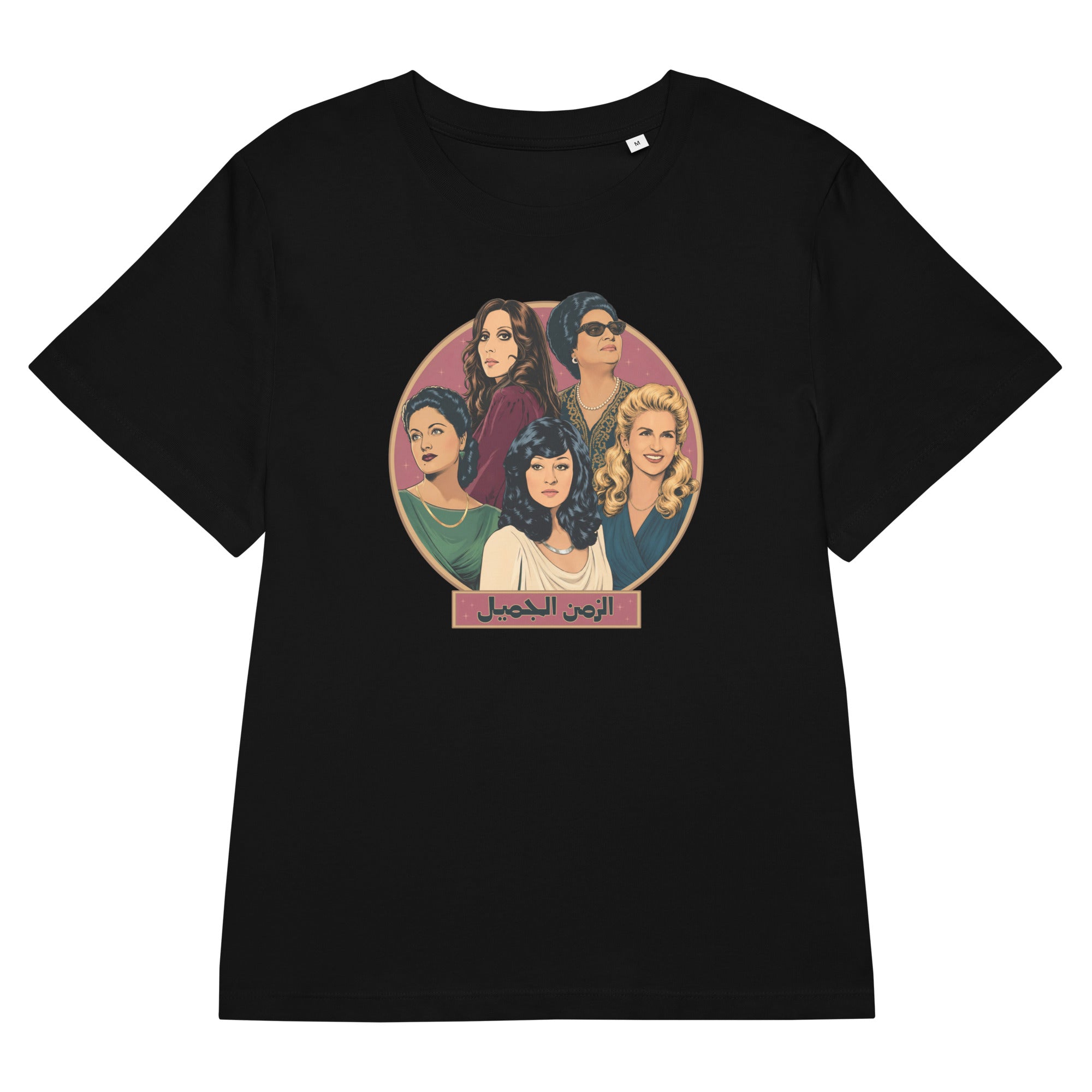 Legends organic micro-ribbed t-shirt in black, front view, Arab music legends apparel by BOSA