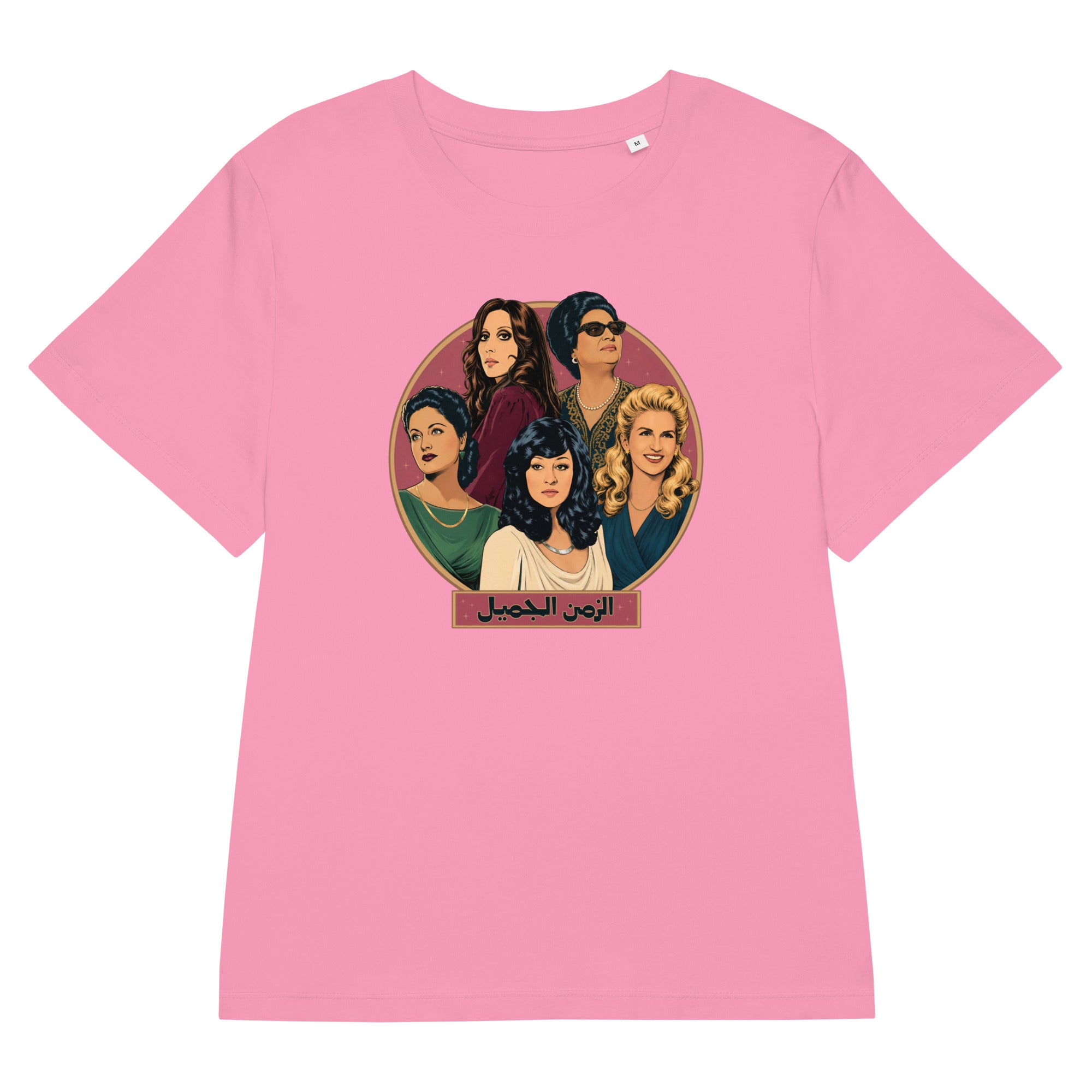 Legends organic micro-ribbed t-shirt in bubble pink, front view, Arab music legends apparel by BOSA