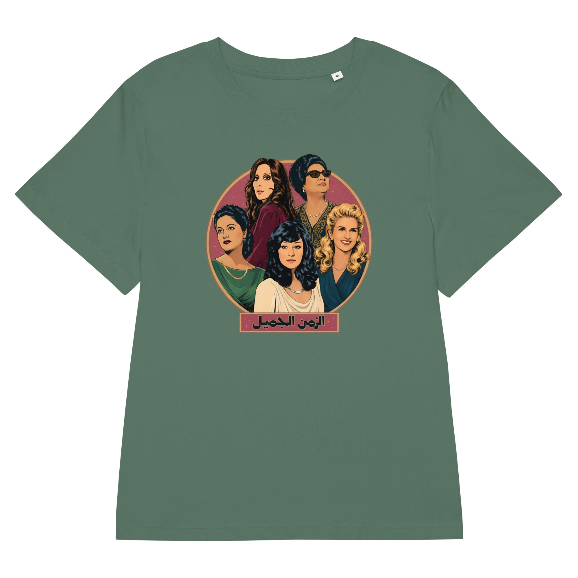 Legends organic micro-ribbed t-shirt in green bay, front view, Arab music legends apparel by BOSA