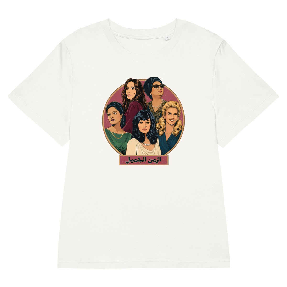 Legends organic micro-ribbed t-shirt in off white, front view, Arab music legends apparel by BOSA