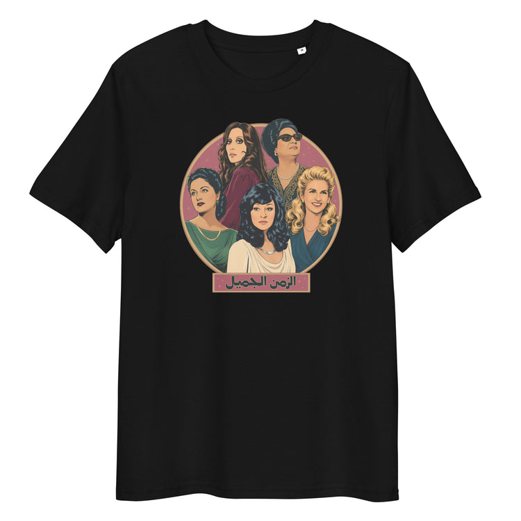 Legends organic cotton unisex t-shirt in black, front view, Arab music legends apparel by BOSA