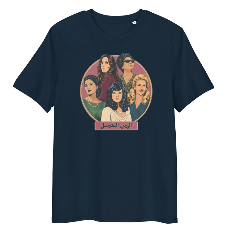 Legends organic cotton unisex t-shirt in French navy, front view, Arab music legends apparel by BOSA