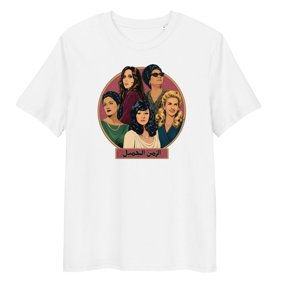 Legends organic cotton unisex t-shirt in white, front view, Arab music legends apparel by BOSA