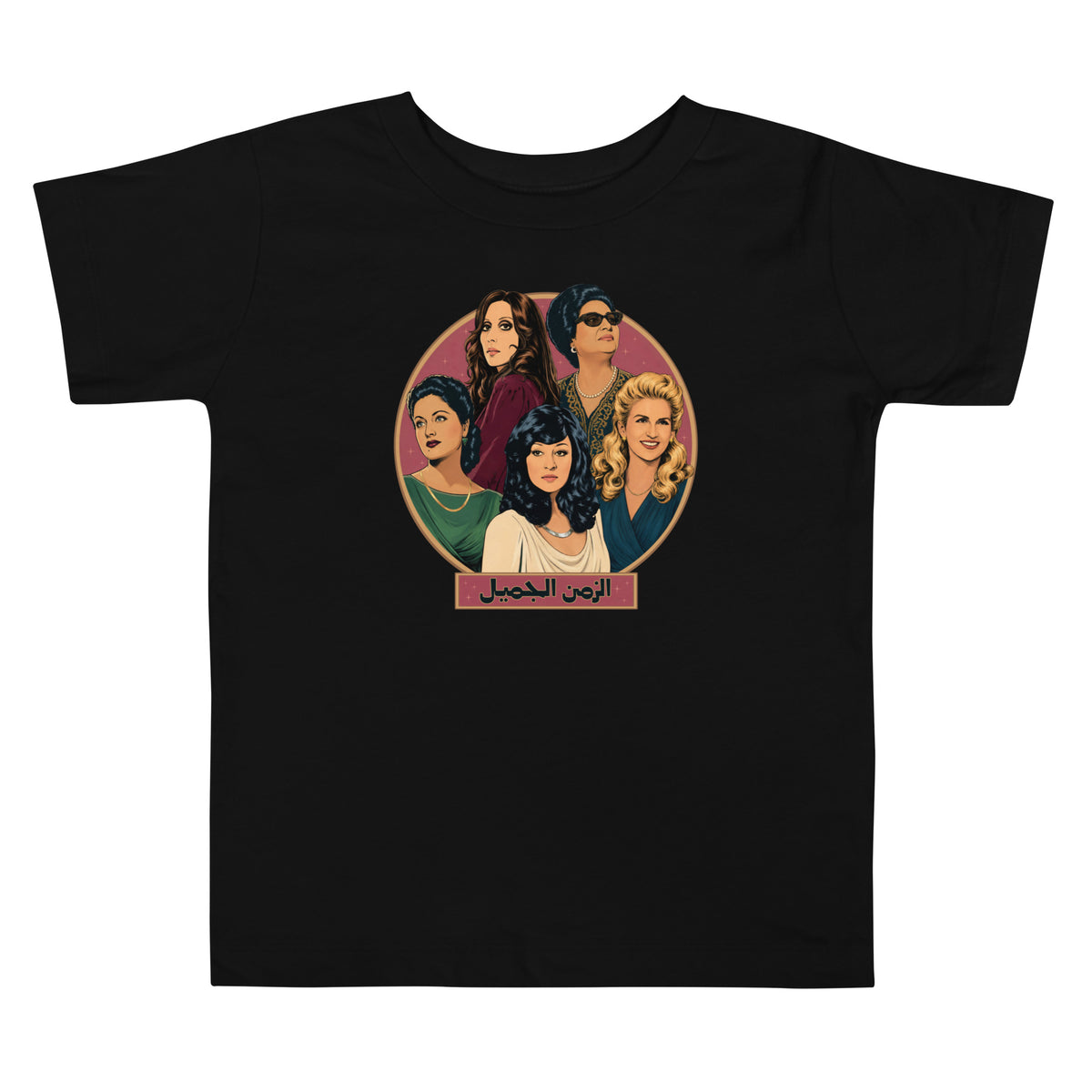 Legends short sleeve toddler tee in black, front view, Arab music legends kids clothing by BOSA
