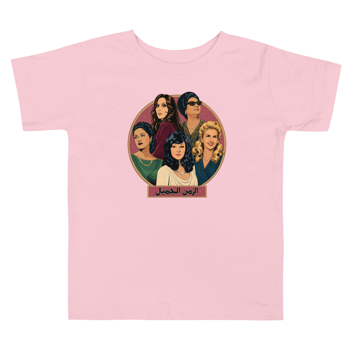Legends short sleeve toddler tee in pink, front view, Arab music legends kids clothing by BOSA