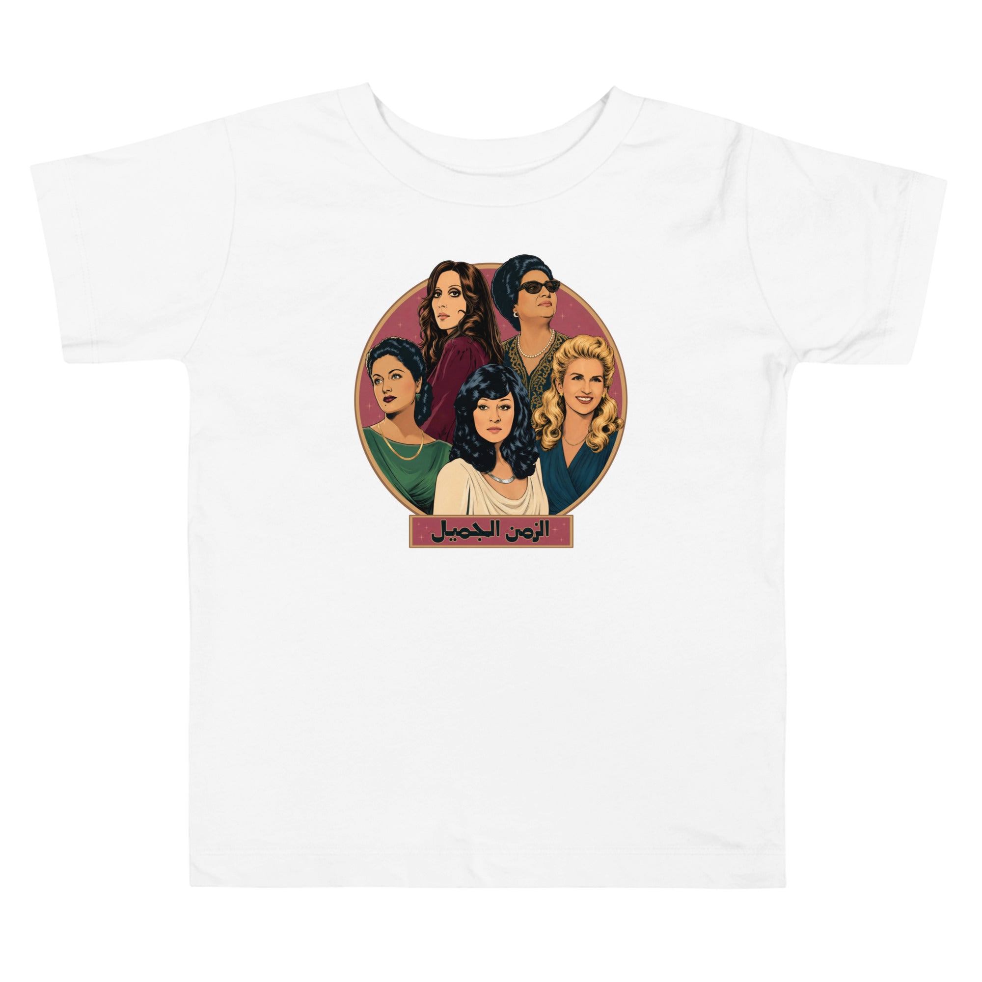 Legends short sleeve toddler tee in white, front view, Arab music legends kids clothing by BOSA