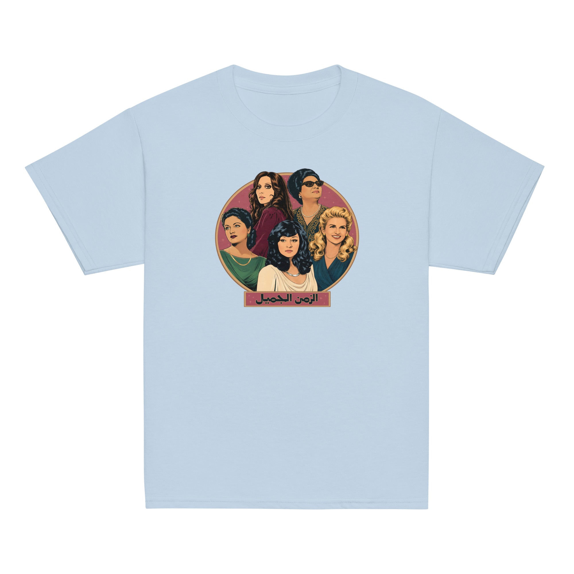 Legends classic youth tee in light blue, front view, Arab music legends kids clothing by BOSA