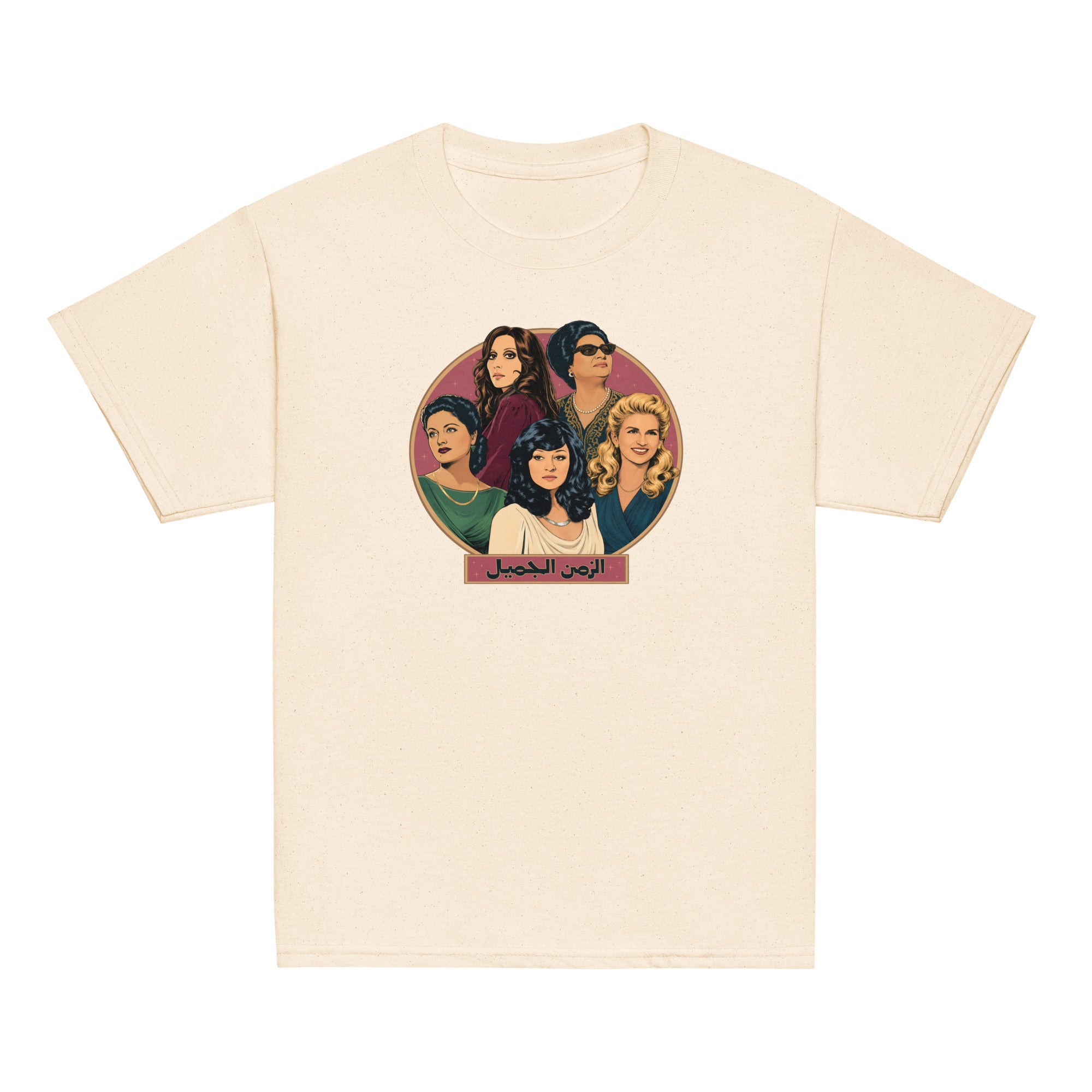 Legends classic youth tee in natural, front view, Arab music legends kids clothing by BOSA