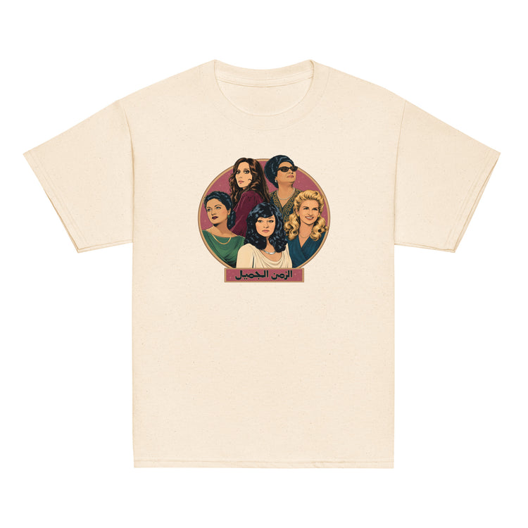 Legends classic youth tee in natural, front view, Arab music legends kids clothing by BOSA