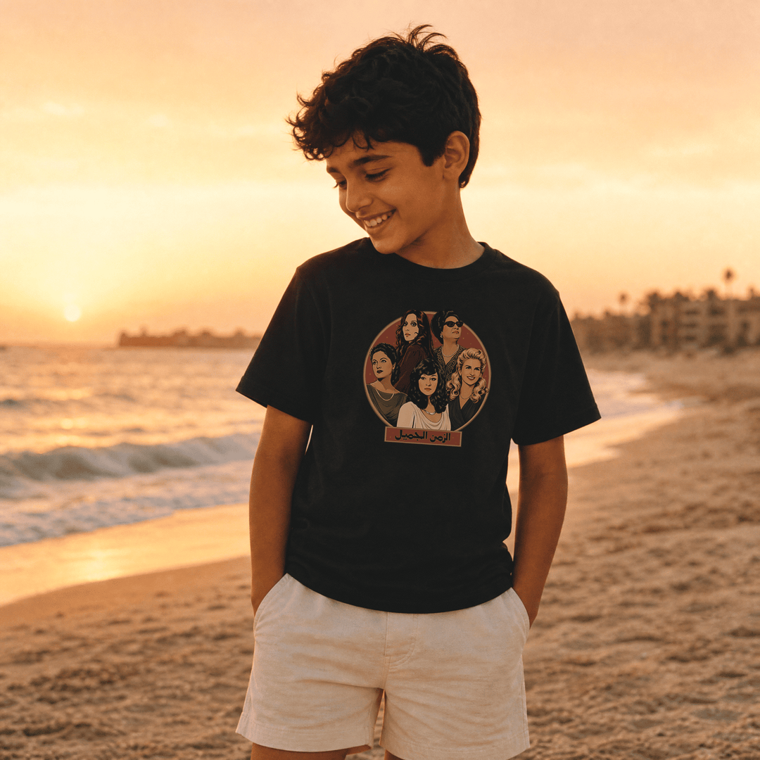 Child wearing Legends classic youth tee, Arab music legends kids clothing by BOSA