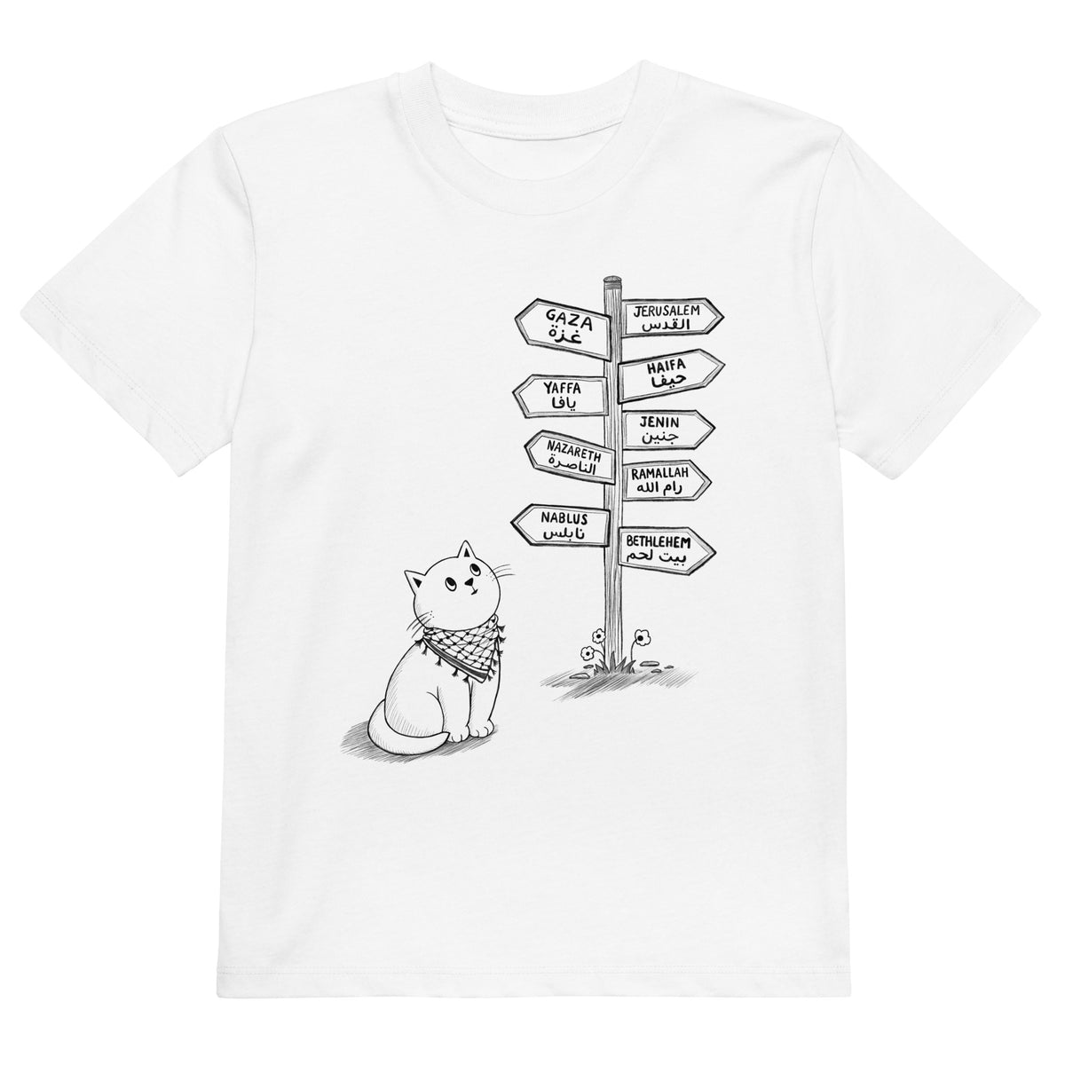 Pali Cat organic cotton kids t-shirt in white, front view, Palestinian kuffiyeh cat design by BOSA