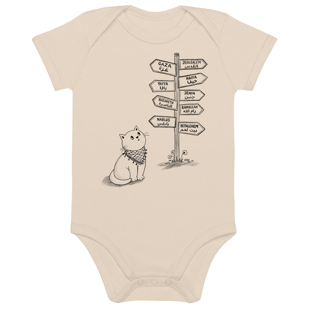 Pali Cat organic cotton onesie in beige, front view, Palestinian kuffiyeh cat design by BOSA