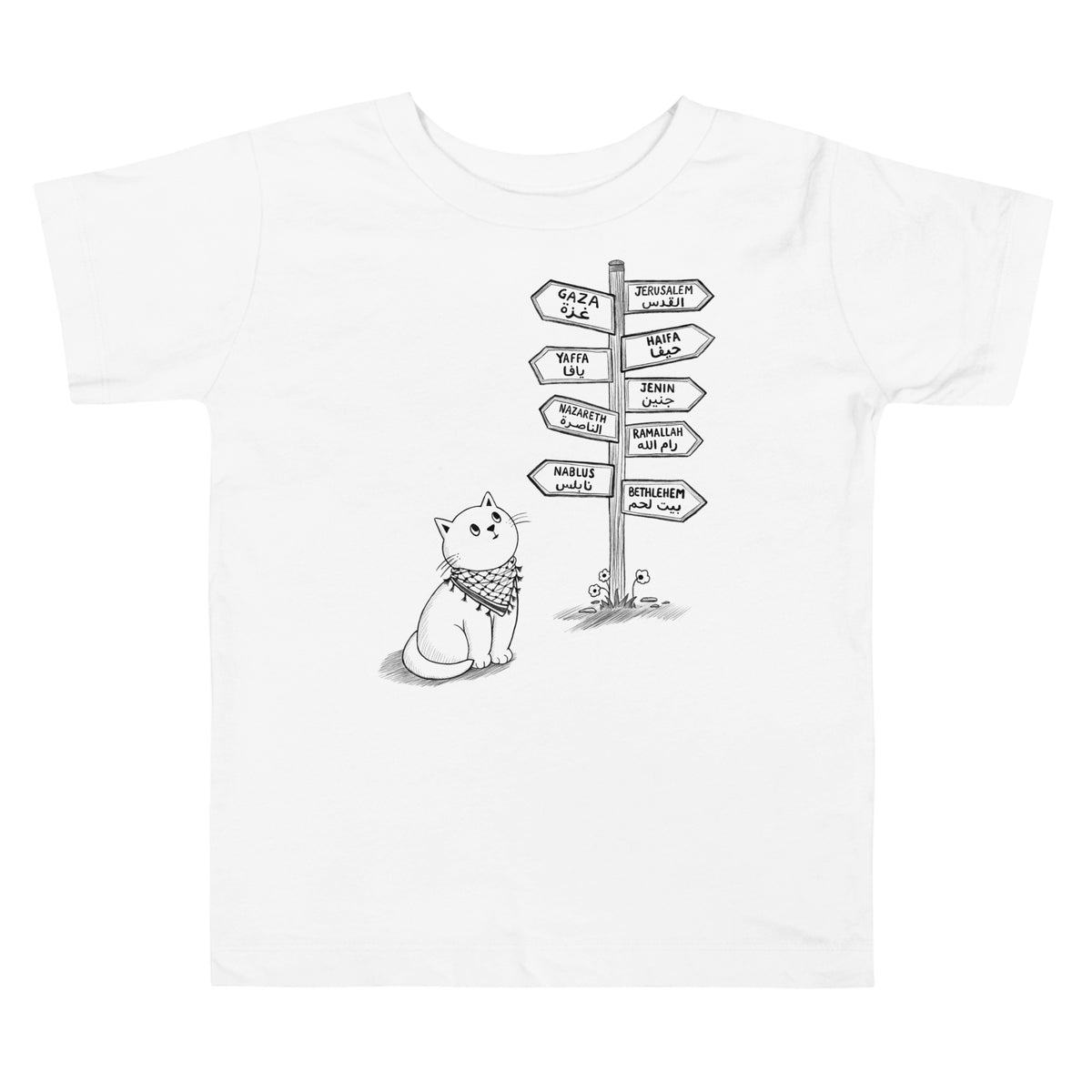 Pali Cat toddler short sleeve tee in white, front view, Palestinian kuffiyeh cat design by BOSA