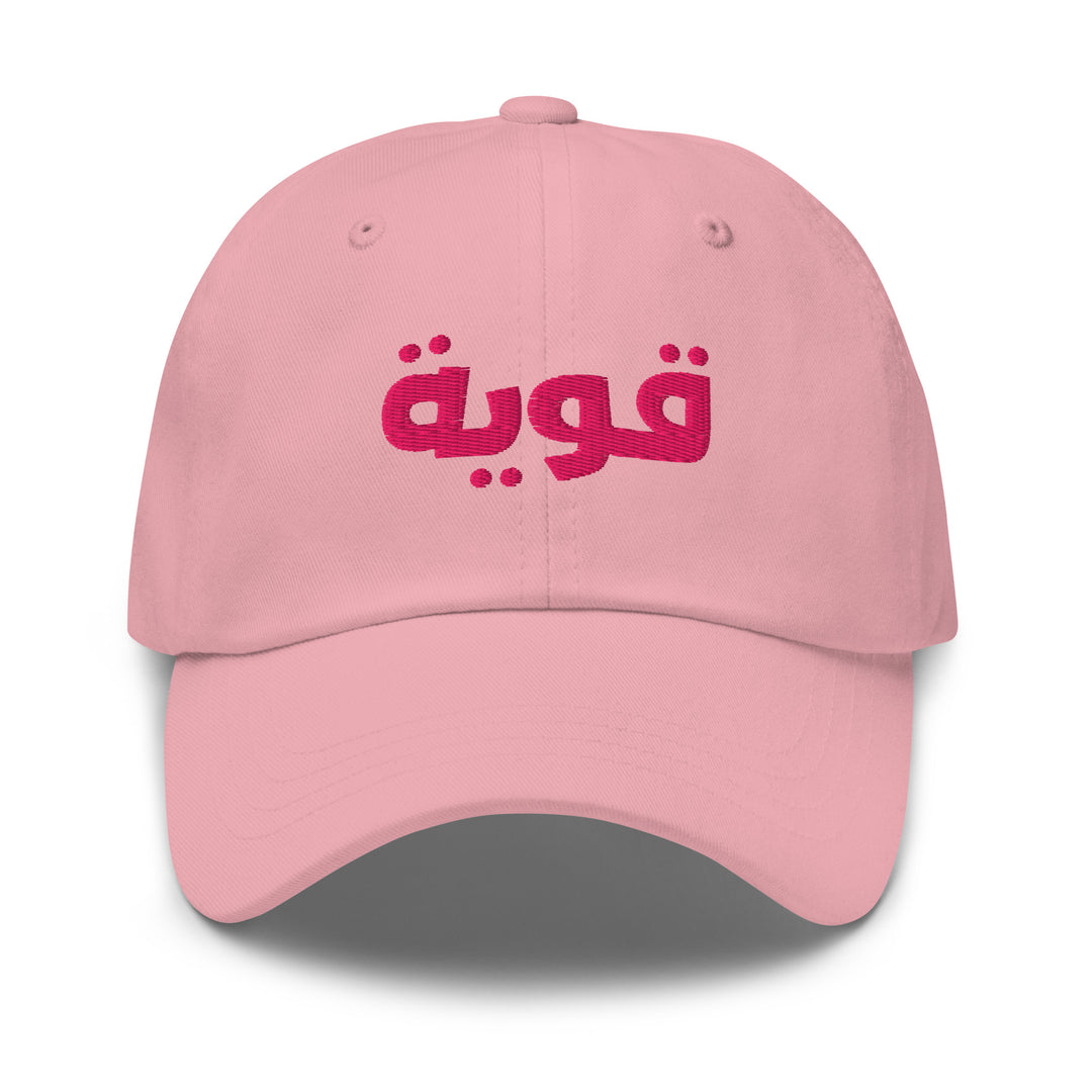 Qawiyah Arabic script embroidered dad hat in pink, front view, Arabic slogan cap by BOSA