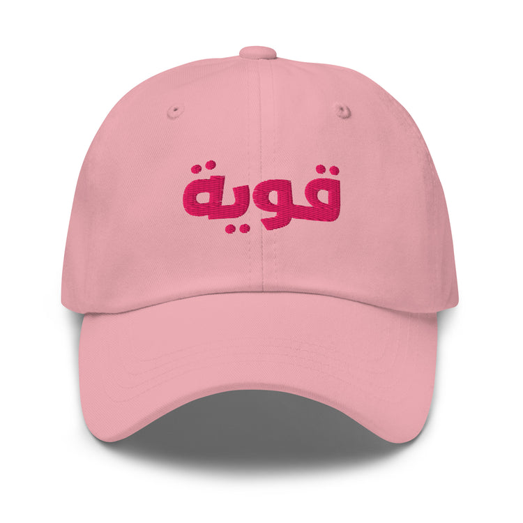 Qawiyah Arabic script embroidered dad hat in pink, front view, Arabic slogan cap by BOSA