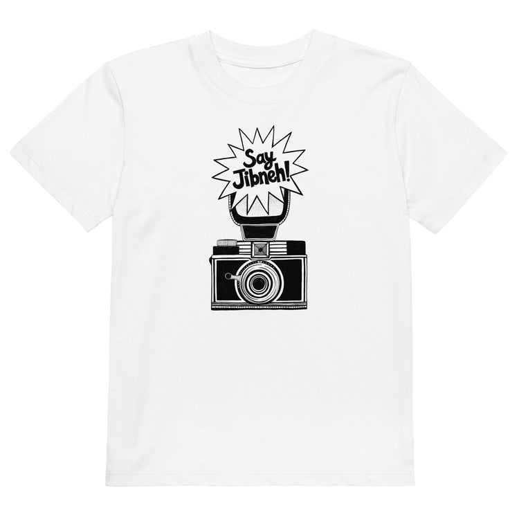 Say Jibneh organic cotton kids t-shirt in white, front view, Arab food humor kids clothing by BOSA