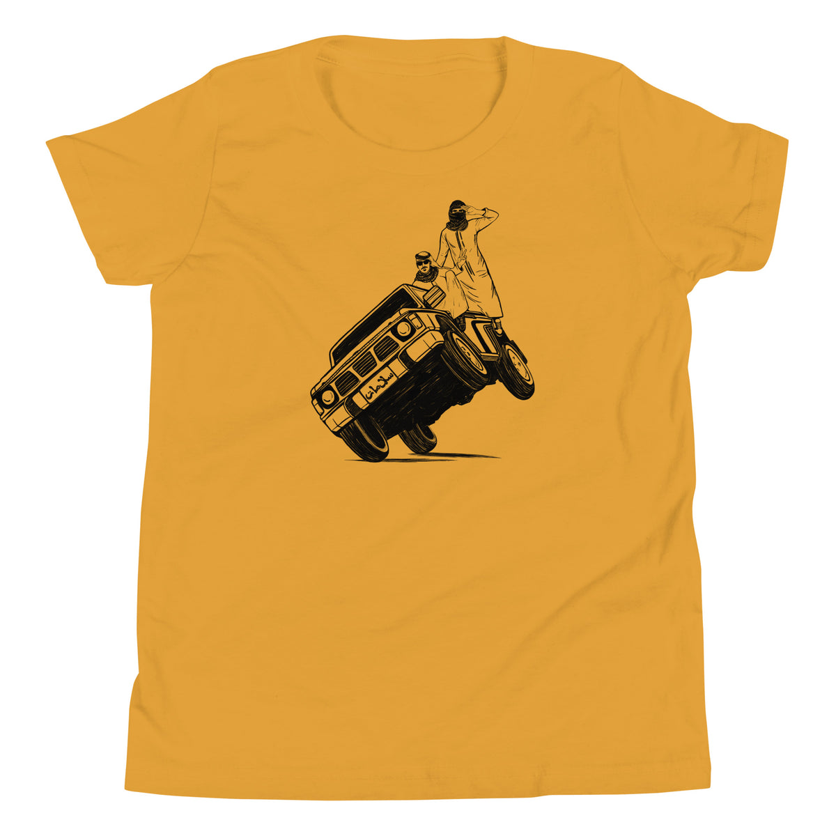 Sidewheelie short sleeve youth t-shirt in mustard, front view, Arab car culture kids clothing by BOSA
