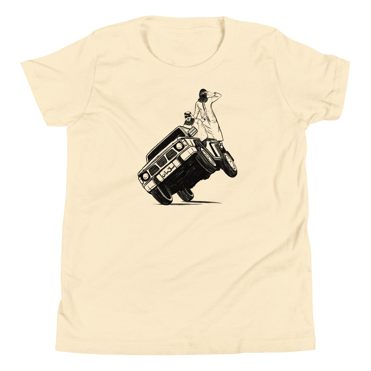 Sidewheelie short sleeve youth t-shirt in natural, front view, Arab car culture kids clothing by BOSA