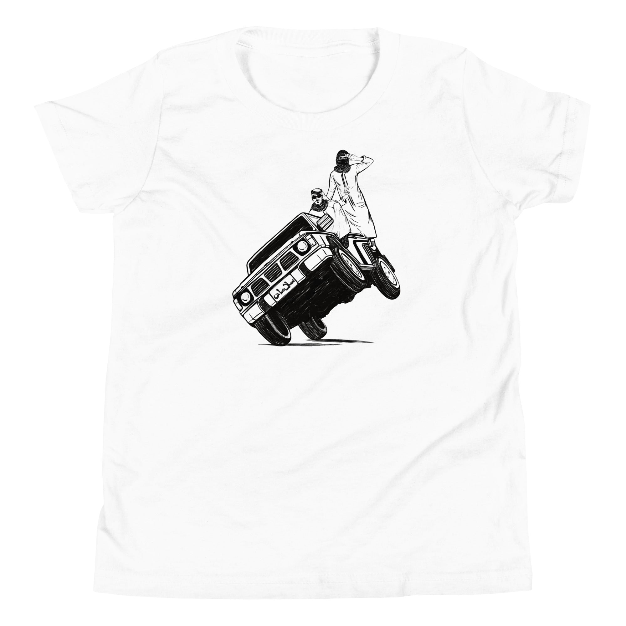 Sidewheelie short sleeve youth t-shirt in white, front view, Arab car culture kids clothing by BOSA