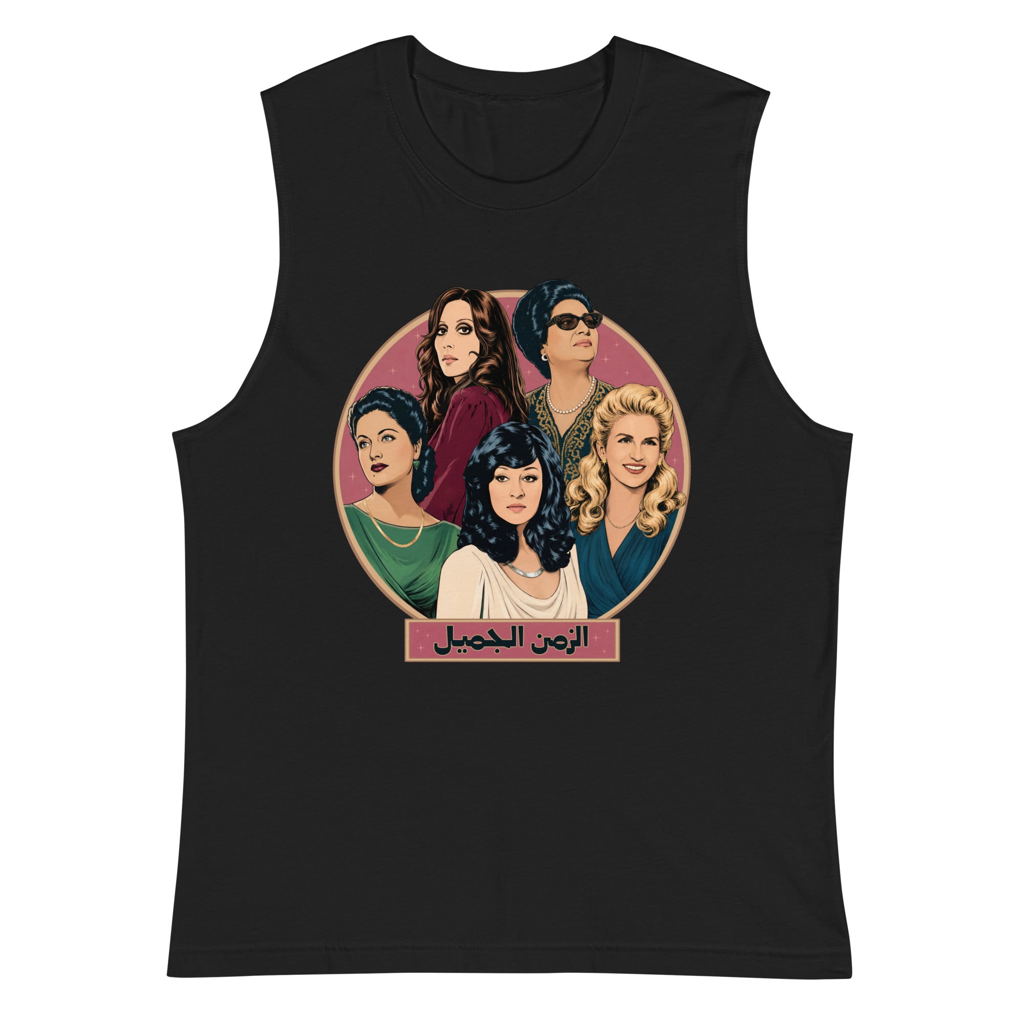 Legends muscle tank top in black, front view, Arab music icons apparel by BOSA