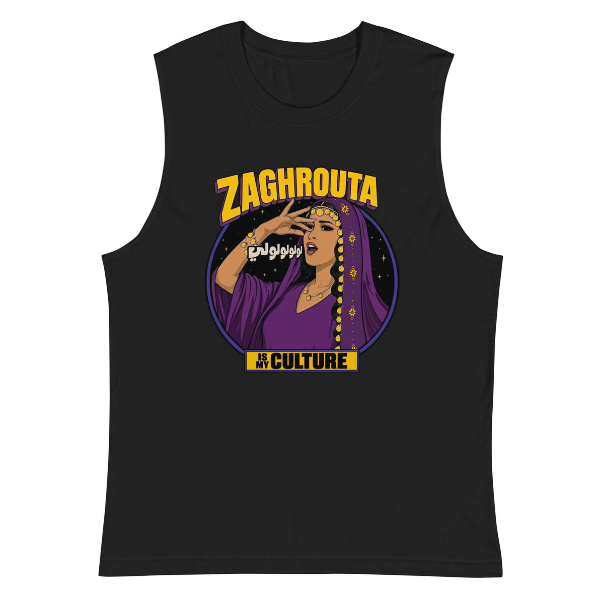 Zaghrouta muscle tank top in black, front view, Arab celebration streetwear by BOSA