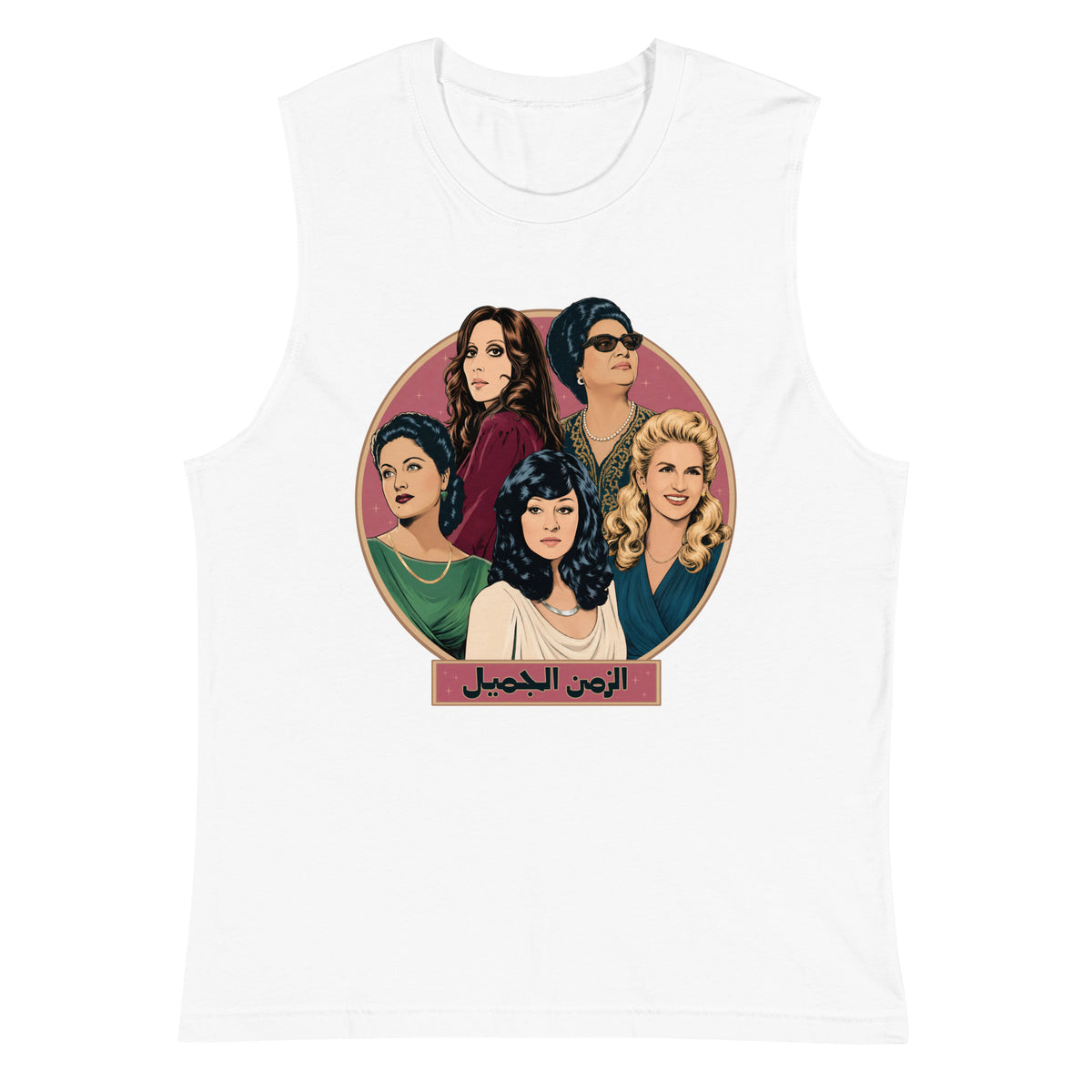 Legends muscle tank top in white, front view, Arab music icons apparel by BOSA