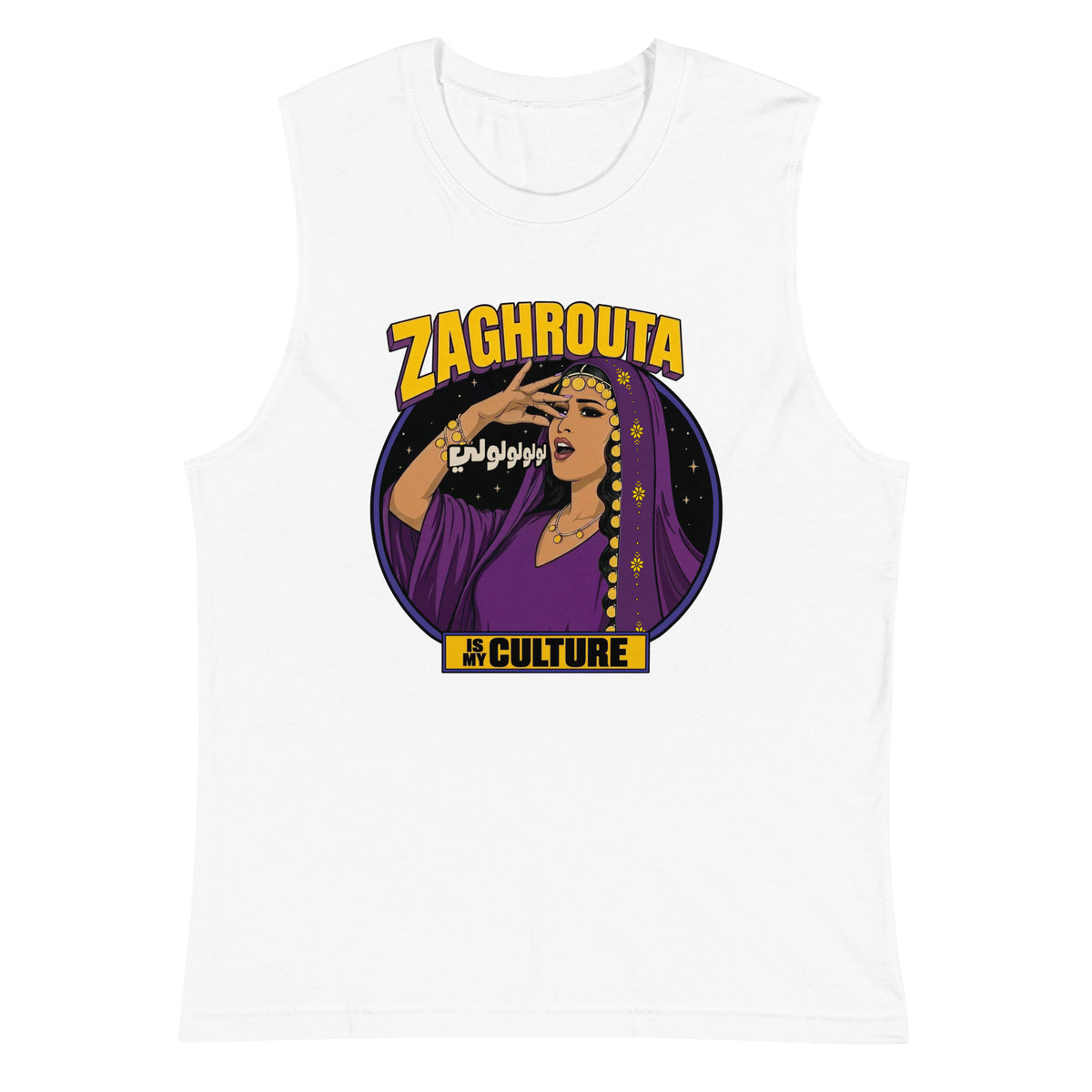 Zaghrouta muscle tank top in white, front view, Arab celebration streetwear by BOSA