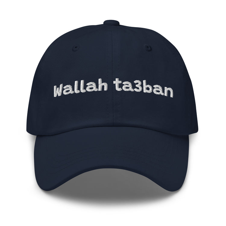 Wallah Ta3ban embroidered dad hat in navy, front view, Arabic slogan cap by BOSA