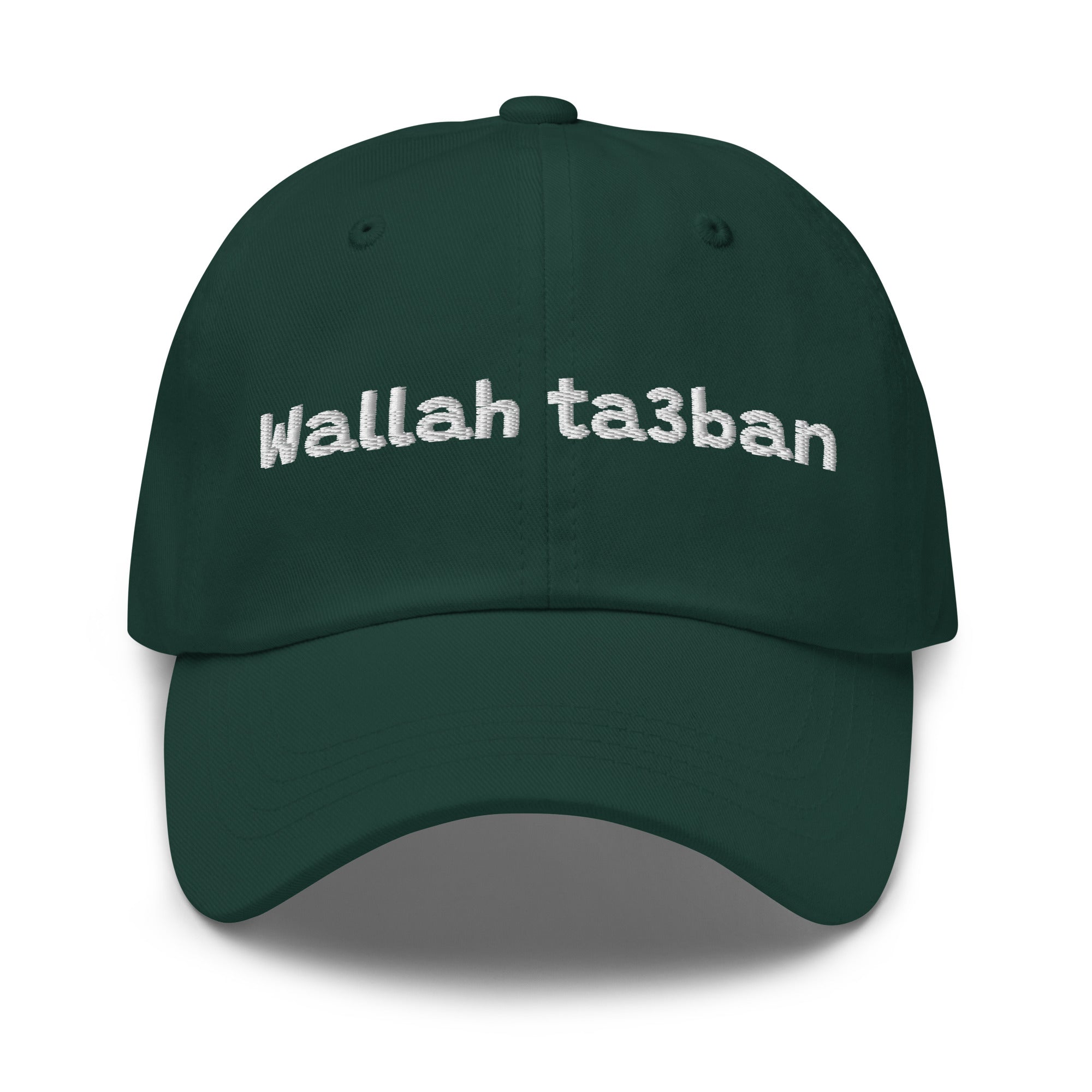 Wallah Ta3ban embroidered dad hat in spruce green, front view, Arabic slogan cap by BOSA