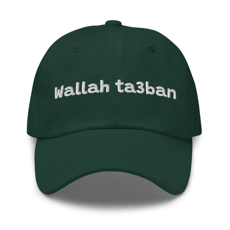Wallah Ta3ban embroidered dad hat in spruce green, front view, Arabic slogan cap by BOSA