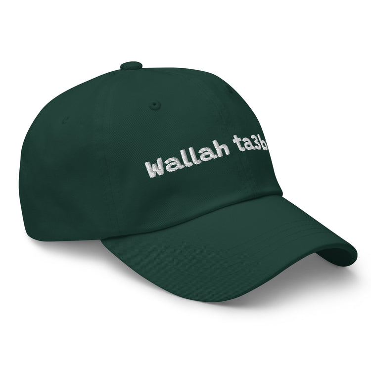 Wallah Ta3ban embroidered dad hat in spruce green, side angle, Arabic slogan cap by BOSA