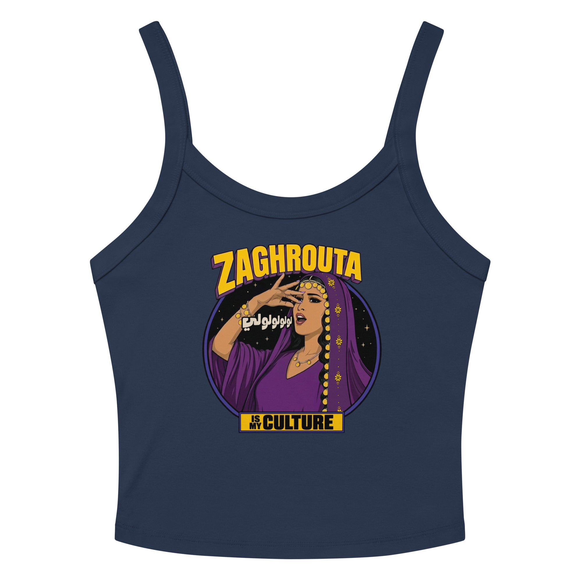 Zaghrouta women's micro-rib tank top in navy, front view, Arab celebration apparel by BOSA