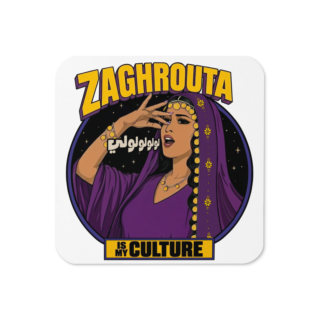 Zaghrouta cork-back coaster, front view, Arab celebration home decor by BOSA