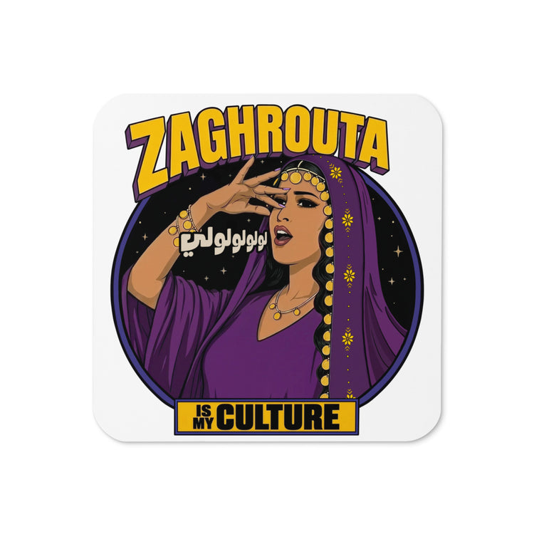 Zaghrouta cork-back coaster, front view, Arab celebration home decor by BOSA