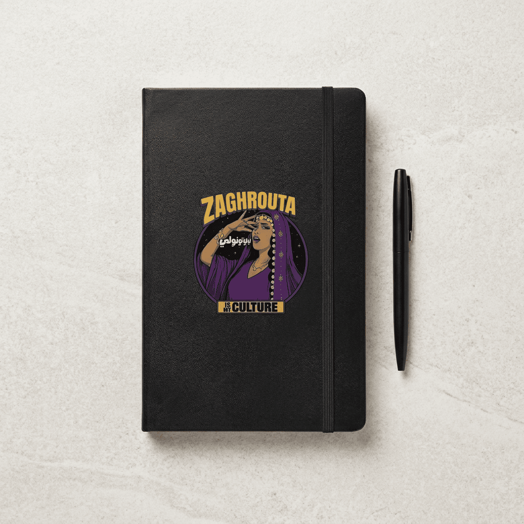Zaghrouta hardcover bound notebook, cover detail, Arab celebration stationery by BOSA
