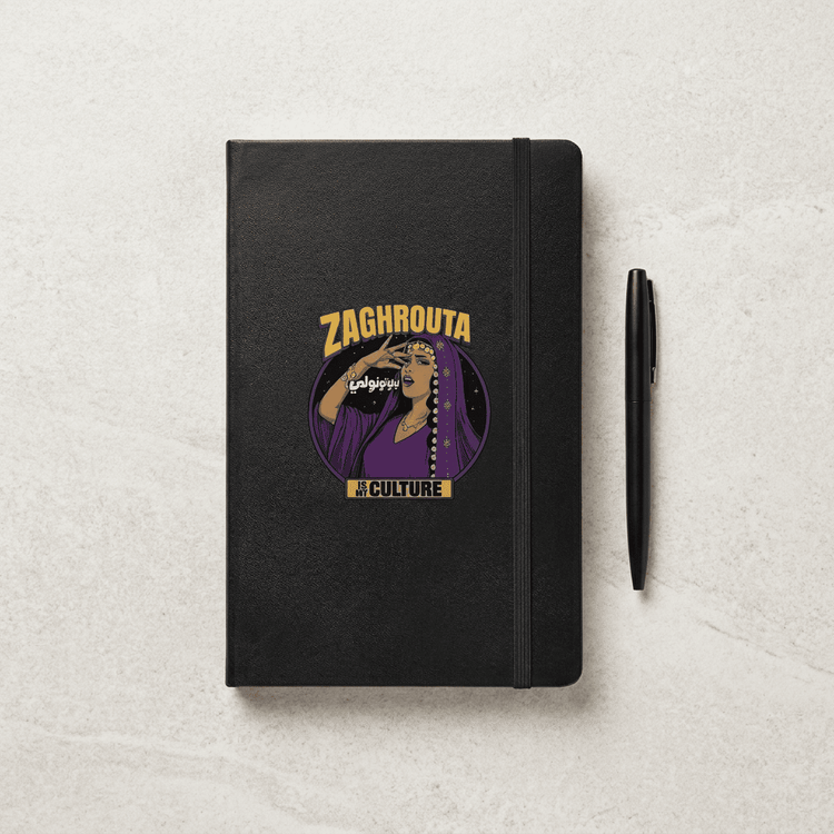 Zaghrouta hardcover bound notebook, cover detail, Arab celebration stationery by BOSA