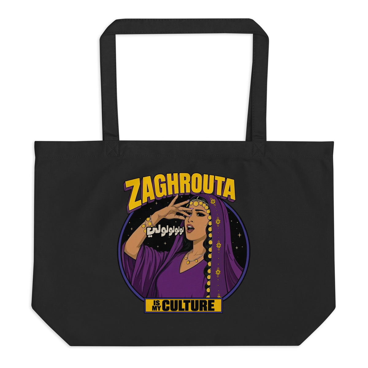 Zaghrouta large organic tote bag in black, front view, Arab celebration accessory by BOSA