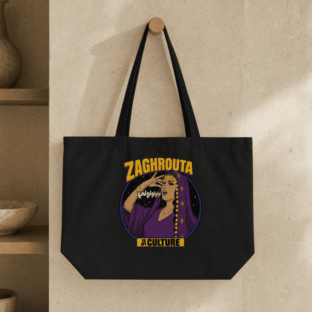 Zaghrouta large organic tote bag, styled view, Arab celebration accessory by BOSA