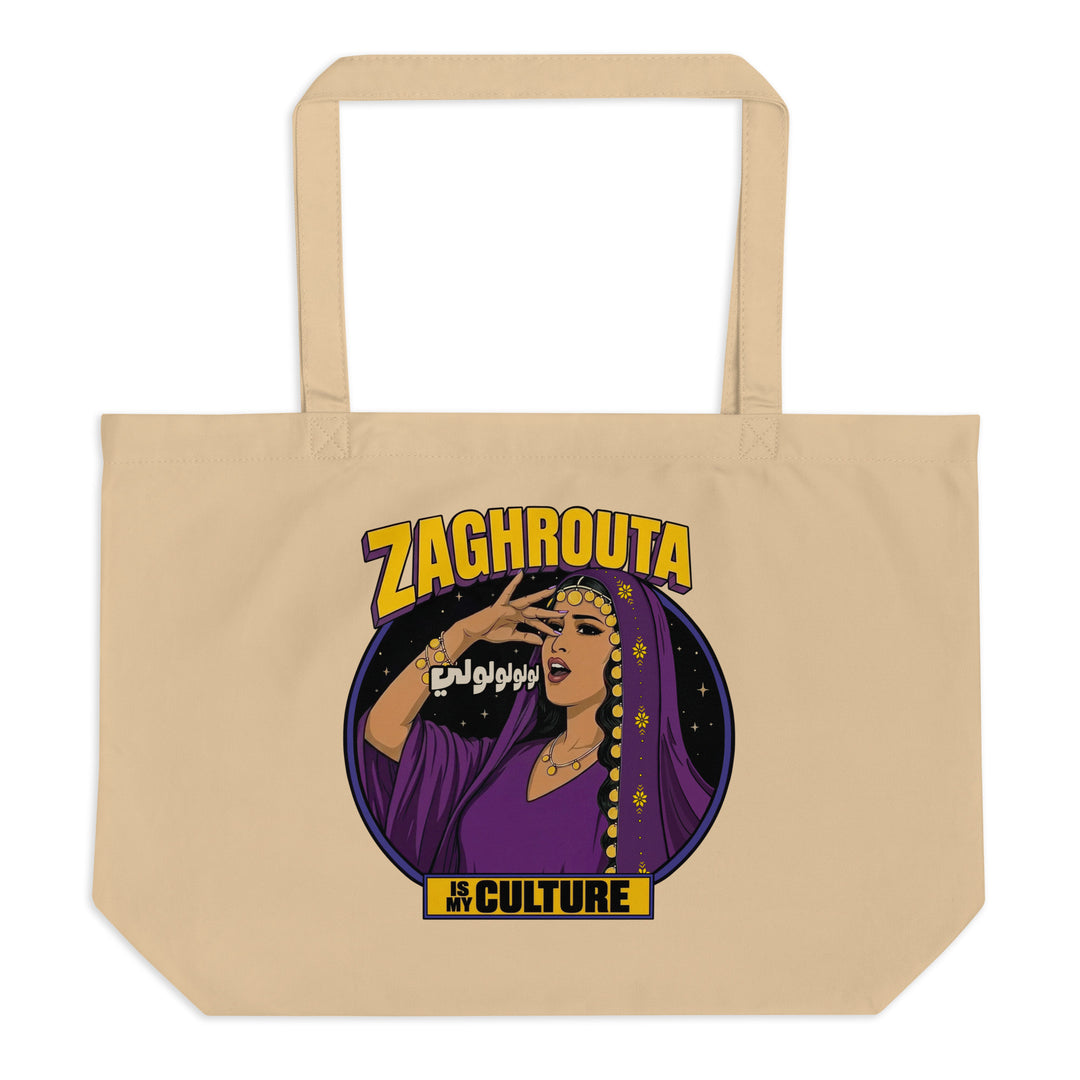 Zaghrouta large organic tote bag in oyster, front view, Arab celebration accessory by BOSA