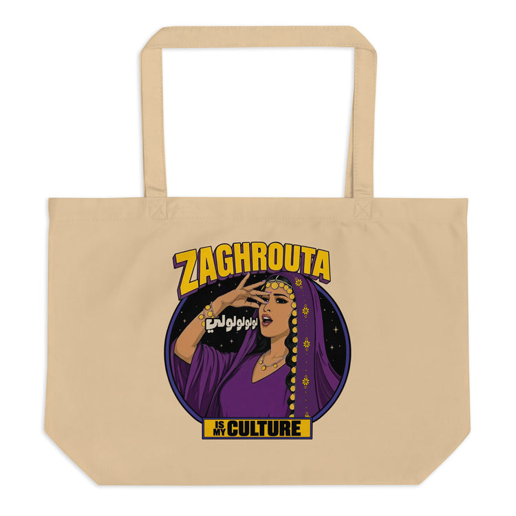 Zaghrouta large organic tote bag in oyster, front view, Arab celebration accessory by BOSA