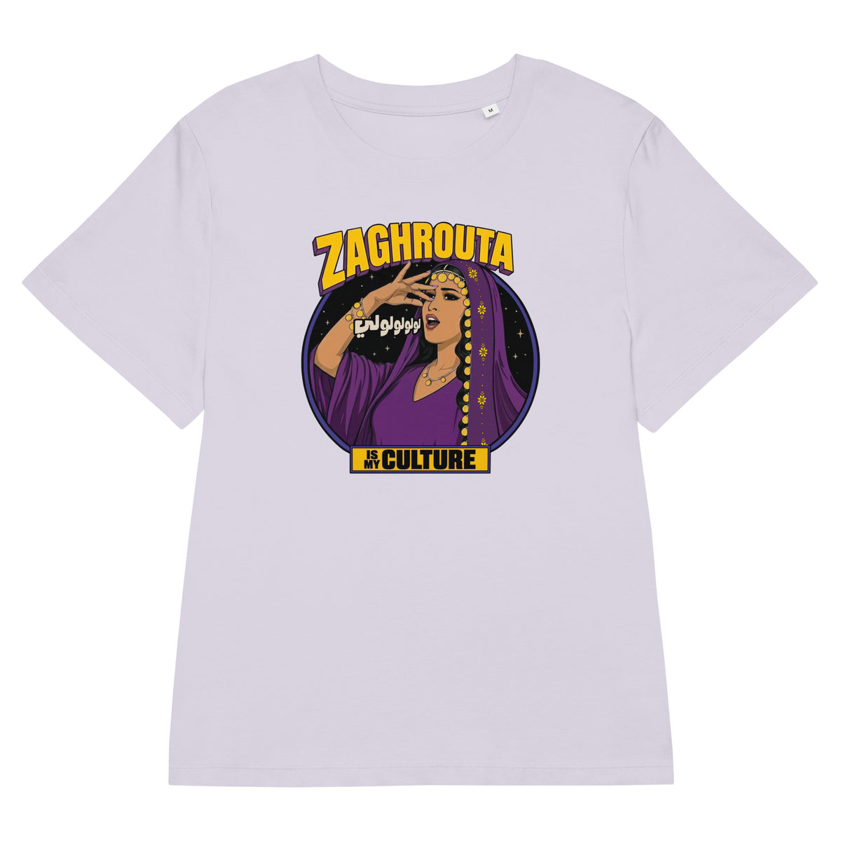 Zaghrouta women's organic ribbed neck t-shirt in lavender, front view, Arab celebration apparel by BOSA